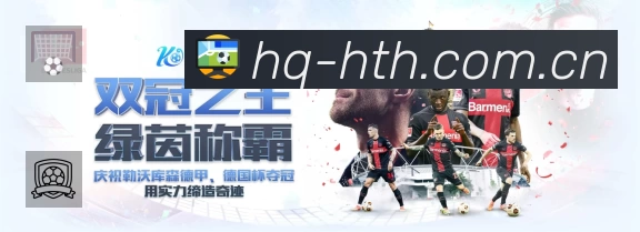 体育平台欢迎图